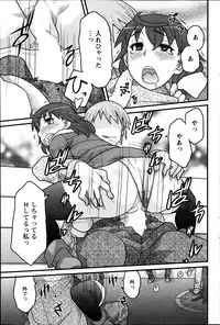 [Yanagi Masashi] My Life as a Toy Ch.01-10 (Complete)