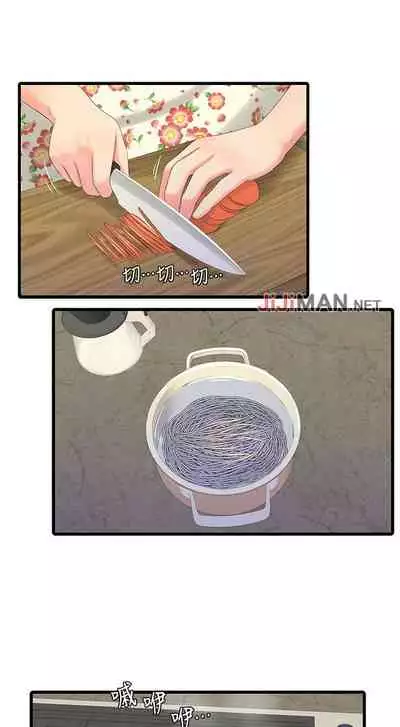 【周四连载】亲家四姐妹（作者：愛摸） 第1~64话