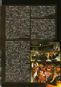 [Masamune Shirow] PIECES 7 HELL HOUND 01&02 Sagyousakkai + α