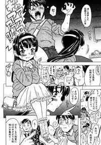 COMIC XO 2006-07 Vol. 2