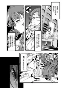 COMIC Kairakuten BEAST 2019-02 [Digital]