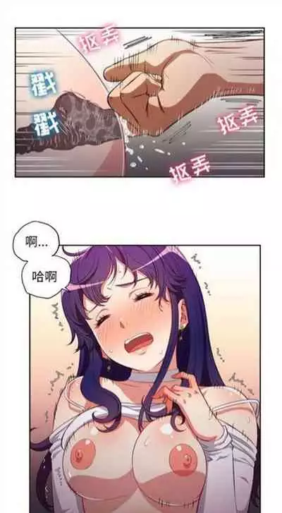 由莉的秘密1-60 中文翻译 （更新中）