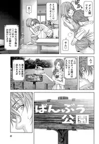 [Kijitora Nukoji] Lost (Last Update : 2016-06)