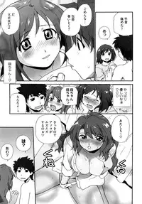 [Sake] Marshmallow Pet