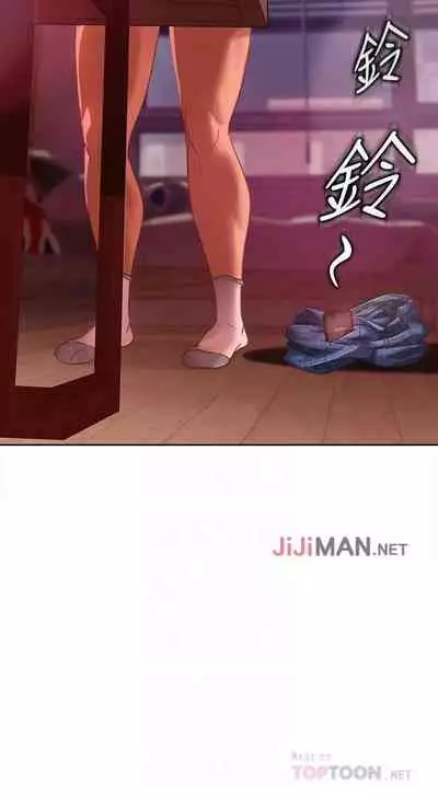 【周六连载】不良女房客(作者:Overlab studio) 第1~36话