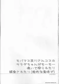 (C86) [Johnny Iron Pipe (Inugami Johnny)] Grand Girls Habitude (One Piece)