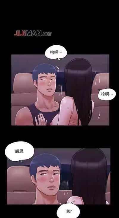 【周五连载】协议换爱(作者:遠德) 第1~73话