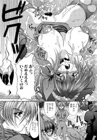 [Anthology] dennou butou musume vol.13