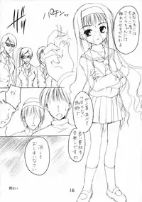 (C63) [Imomuya Honpo (Azuma Yuki)] SAKURA 2 (Card Captor Sakura)