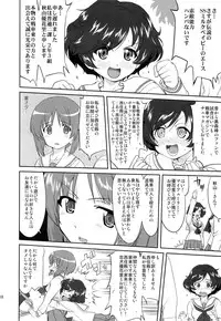(C84) [Takotsuboya (TK)] Yukiyukite Senshadou (Girls und Panzer)