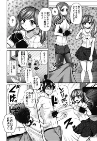 Girls forM Vol. 08 [Digital]