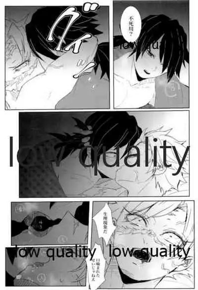 雪は溶けてまた凍る