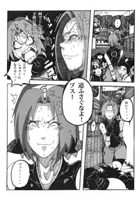 (C83) [Don! Don! Don! (Kazuya)] Sakura Ranbu Den! 2 (Naruto)