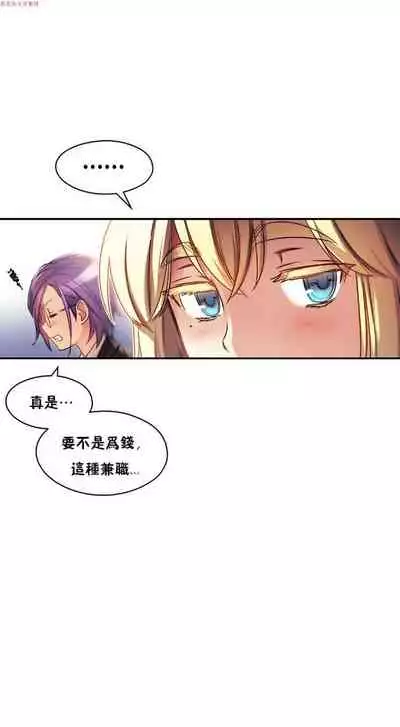 中文韩漫 初恋豚鼠 ch.1-10 [chinese]
