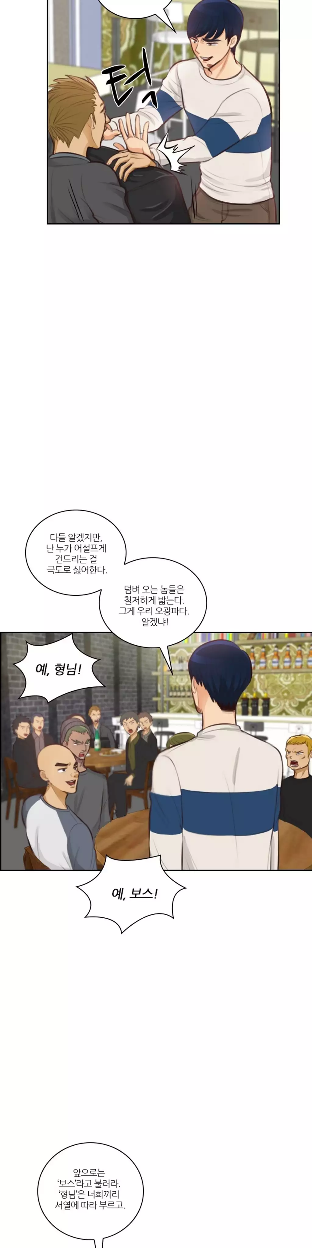 Before the 30 Ch. 0-35