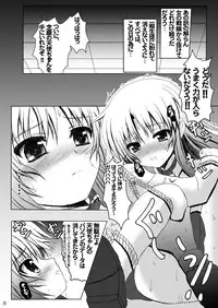 [SHINING (Shaian)] Tenshi Kankin Ryoujoku (Angel Beats!)