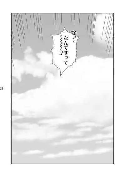 Sensei ni go Aisatsu o