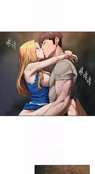 [週五] [洋世 & 經文旗] 衝突 1-104官方中文（連載中）