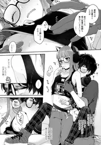 (Another Control 9) [majocolony (majoccoid)] Applause Please!!! (Persona 5)