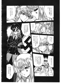 Lemon People 1987-01 Vol. 67