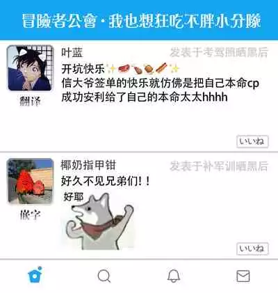 Nikushoku Kumikyoku | 肉食组曲 Ch. 1-4