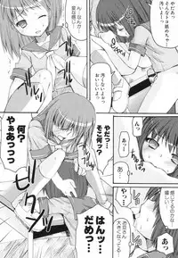 [Anthology] Hinnyuu ga Kiru!