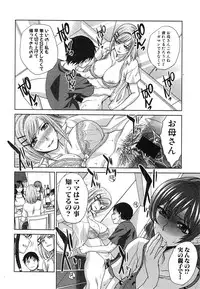 COMIC Shingeki 2016-08