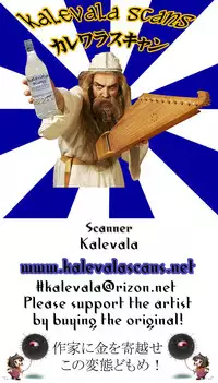 (C85) [Saita Tsuushin (Saita Masataka)] ELF'S GROWN (Dragon's Crown)