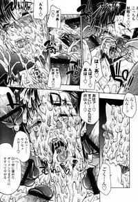 COMIC Tenma 2006-04
