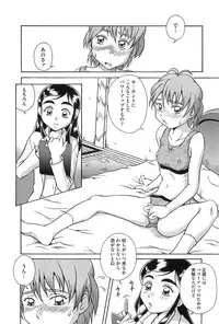 [Anthology] Erocure All Stars DX Precure Eroparo