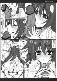 (C81) [VM500 (Kome)] Usoya Hadakaikkan (Various)