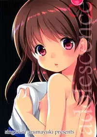 (Gataket142) [Imomuya Honpo - Singleton (Azuma Yuki)] adolescence 2 [Chinese] [脸肿汉化组]