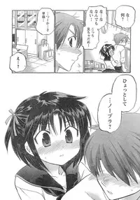 Young Champion Retsu Vol.20