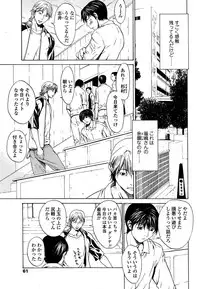 Comic Sigma Plus Vol.3 (2008-11)