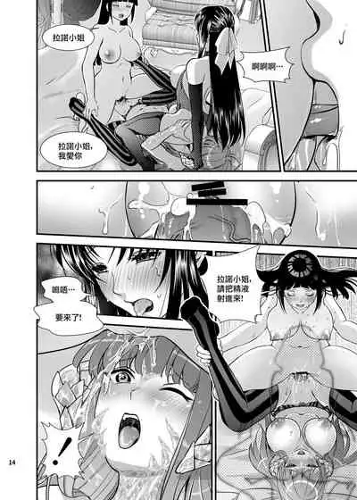 [Aika ID_0v0] A Night for girls across the worlds[未名汉化组]