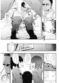 COMIC HOTMILK 2018-02 [Digital]