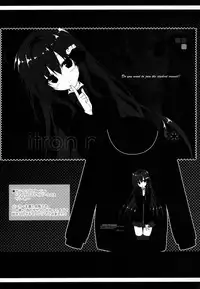 Atashi Sore ga Suki!