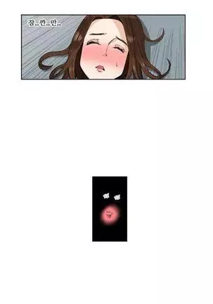 She is Delicious Ch.0-25