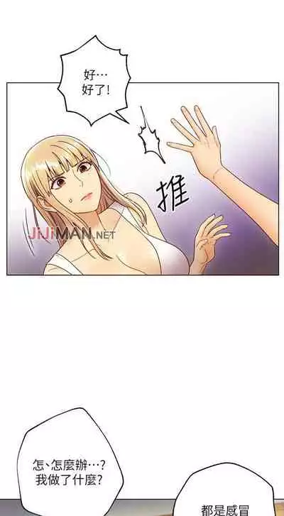 【周二连载】继母的朋友们(作者:Red-A&頸枕) 第1~59话