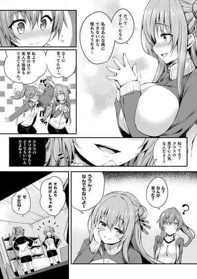 COMIC Unreal 2021-08 Vol. 92