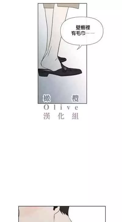 [Yuju] Summer Solstice Point Camp Ch.00-10|夏至点Ch.00~10[Chinese] [橄榄汉化组]