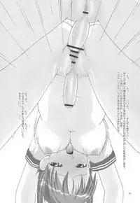 (SC16) [Renga Company (Asahimaru, Ryouei)] BANANAMIX