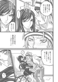 COMIC 0EX Vol. 26 2010-02