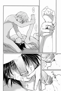 [CROCODILE-Ave. (Gangstar Yoshio)] Megamix Gravitation Hiyoko (Gravitation)