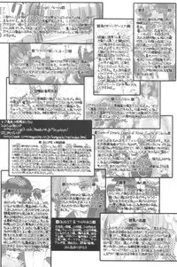 [HiyoHiyo] Free as a Bird