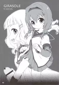 (C83) [Mamagult (Takao Ukyou)] GIRASOLE (YuruYuri)