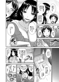 COMIC Magnum Vol. 65