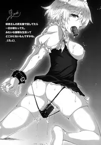 [Sumeragi Designs (Sumeragi Seisuke)] D4C (Touhou Project) [Chinese] [基德漢化組] [Digital]