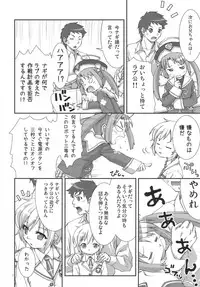 (C74) [Applecat (Potekoro)] Hearts of Iron (Makai Tenshi Jibril)