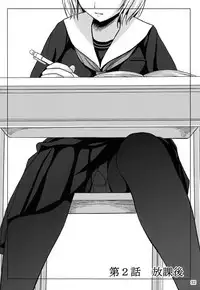 (C84) [Namiroji (Shiina Nami)] Haisetsu Shoujo Soushuuhen [English]